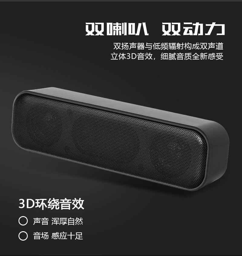 Myaudiosounds USB Wired Stereo Soundbar Speakers for Enhanced Audio Experience - MyAudioSounds